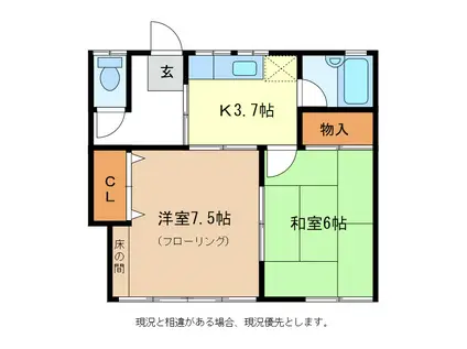 第二五月荘(2K/1階)の間取り写真