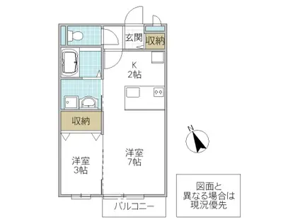 サニースクエア C棟(1SK/1階)の間取り写真