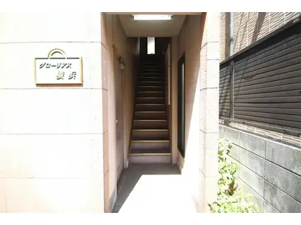 グローリアス横浜(1K/3階)の外観写真