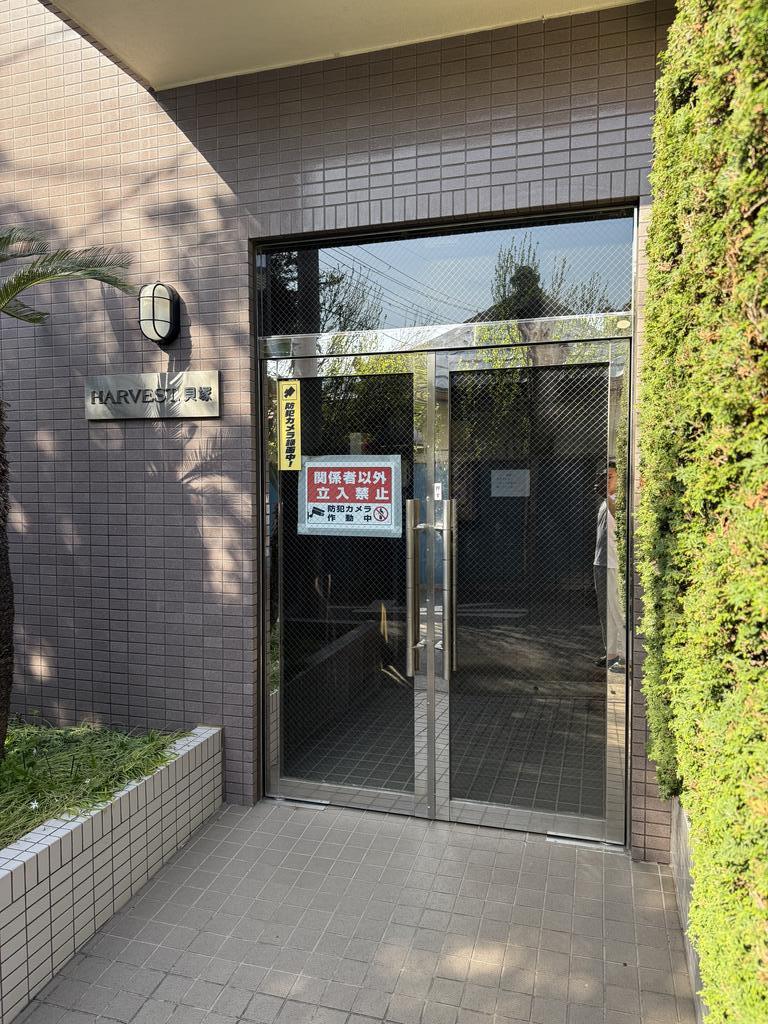 ハーベスト貝塚