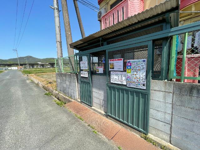 キッコウハイネス A