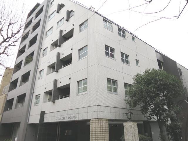 ダイナシティ高円寺