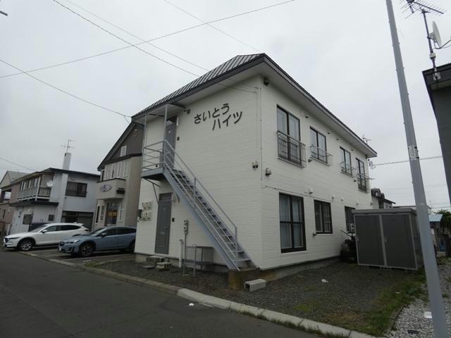 さいとうハイツ