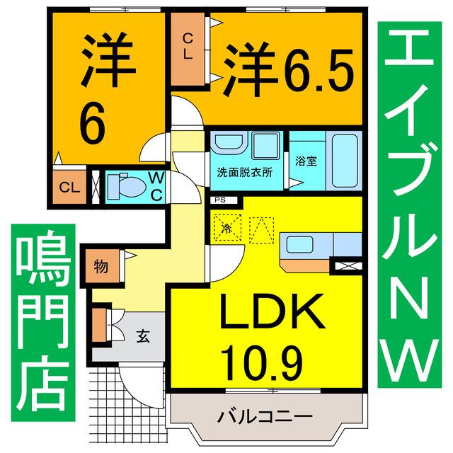 アルドーレ B(2LDK/1階)の間取り写真