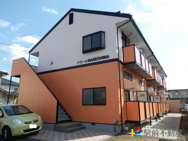 ドミールNABESHIMA