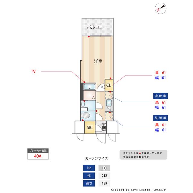 オーパスホームズ川口(1K/6階)の間取り写真