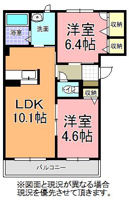 ELEGANCE A(2LDK/2階)の間取り写真