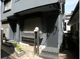 野本ハウス