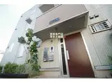 ルミナーレ町田