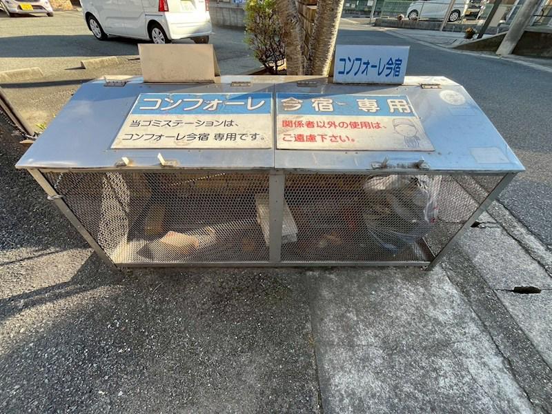 コンフォーレ今宿