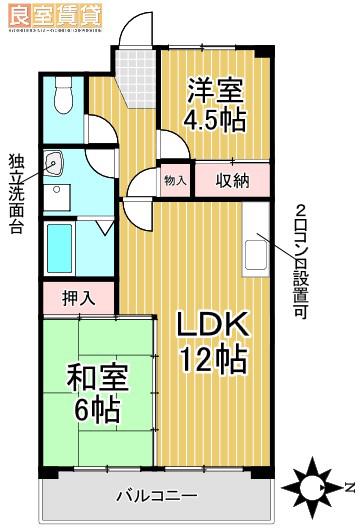 カーサ金山(2LDK/7階)の間取り写真