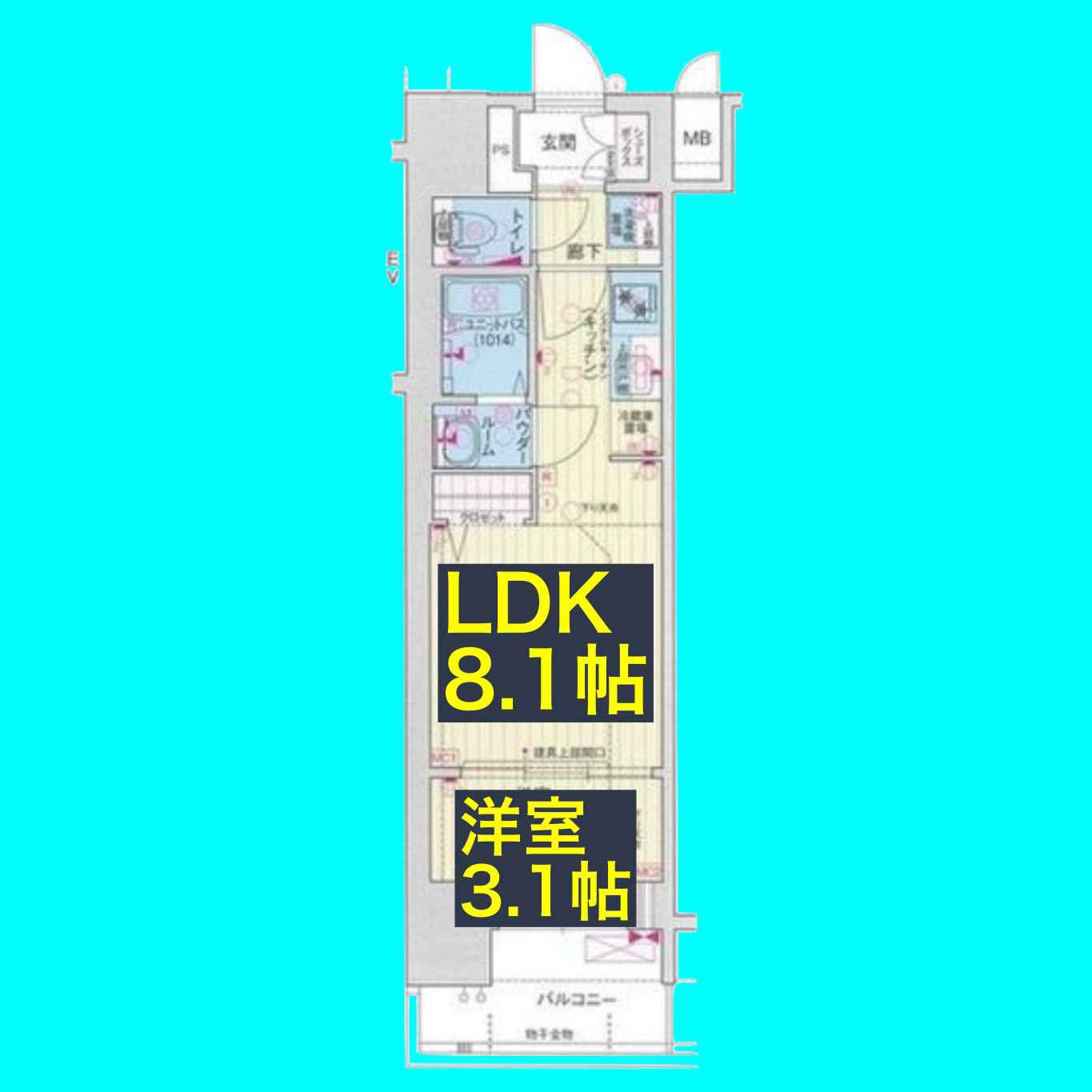 プレサンスジェネ上前津(1LDK/2階)の間取り写真