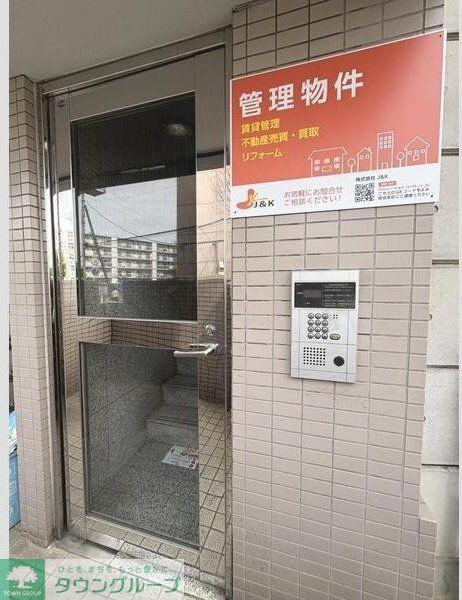 GOODY 北坂戸
