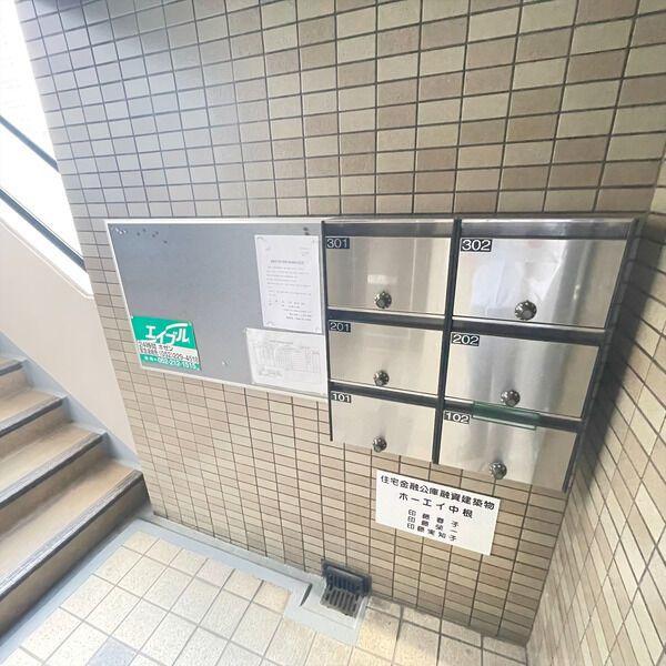 ホーエイ中根