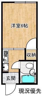 サンハイツ岩田(1K/1階)の間取り写真