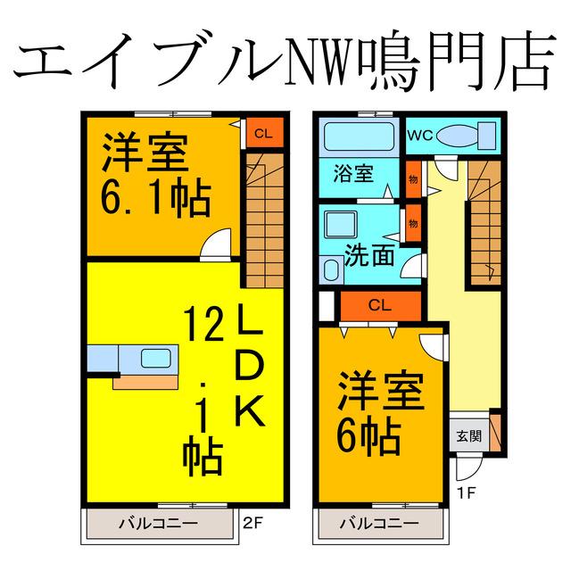 徳島県鳴門市 2階建 築19年(2LDK/1階)の間取り写真