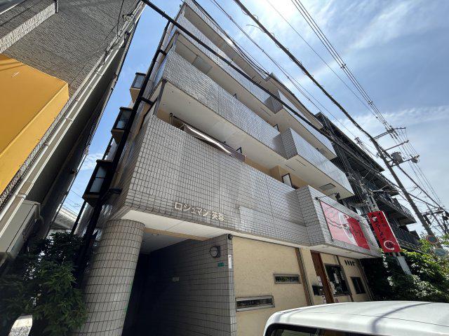ロジュマン芙蓉