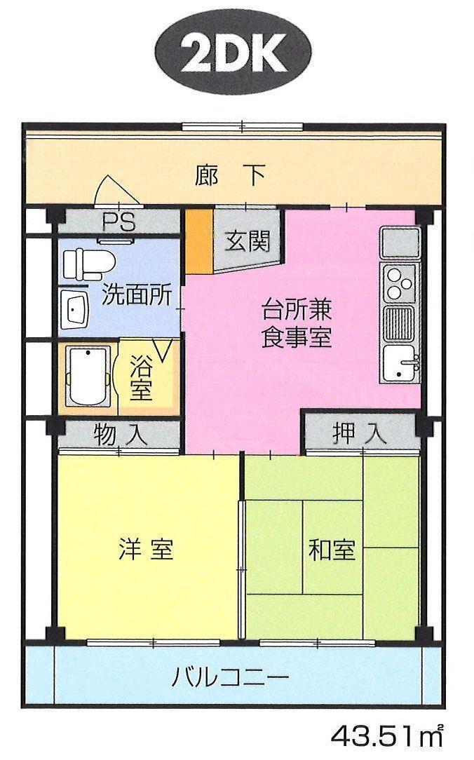 ハイツとみたの森(2DK/2階)の間取り写真