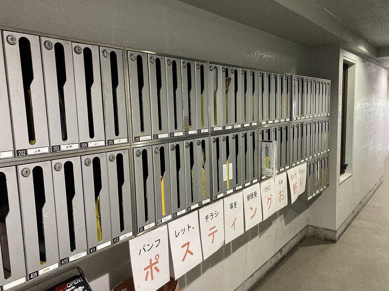 湘南ヒルズ