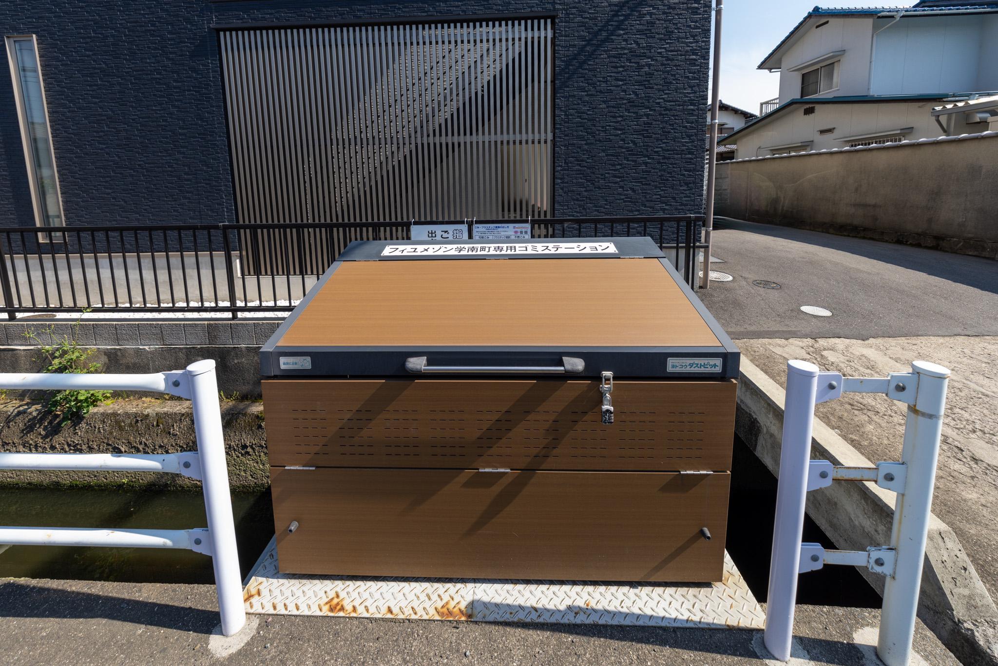 フィユメゾン学南町