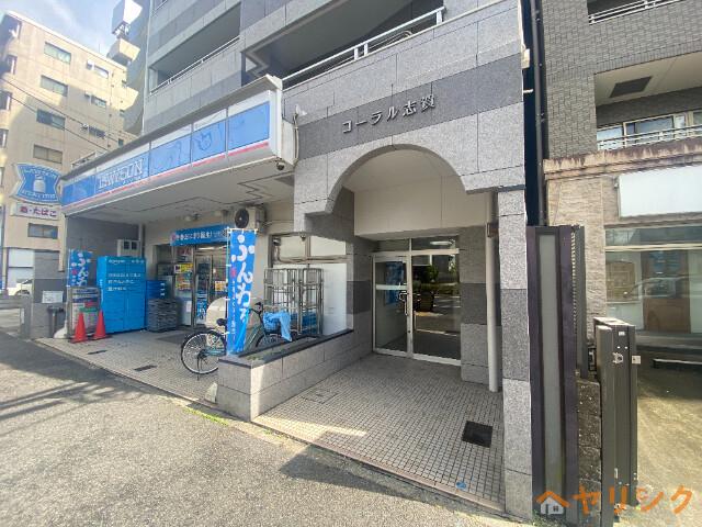 コーラル志賀