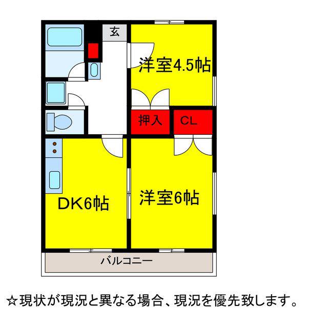 小牧ハイツ(2DK/3階)の間取り写真