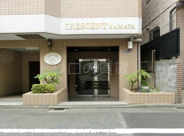 クレッセント蒲田