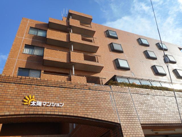 太陽マンション