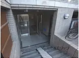 サンフローラ三条大宮