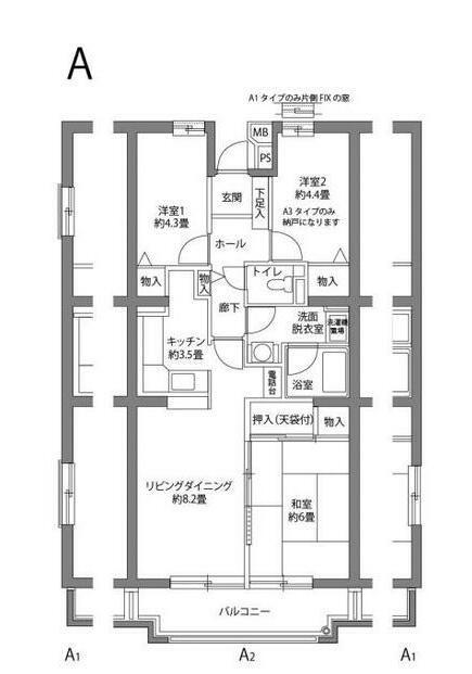 ヒルズ南戸塚3号棟(3LDK/7階)の間取り写真