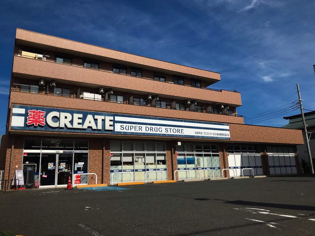 グランフォルム東林間