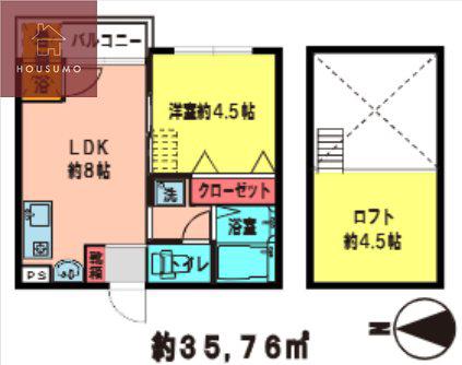 メゾンDEソレイユ(1LDK/2階)の間取り写真
