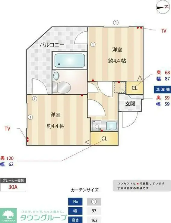 アスタック・弐番館 2階階 間取り