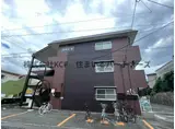 合川コーポ