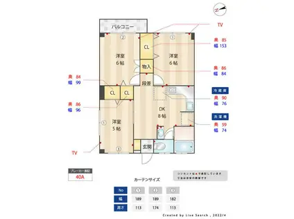ビューテラス美山台(3DK/1階)の間取り写真