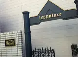 レオパレス千駄木A