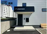 LFB APARTMENT湯田温泉