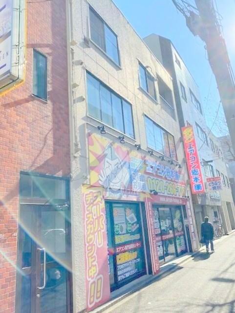 鶴見第2ビル