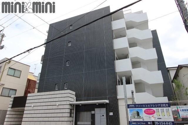 ファーストエフレシア立花II