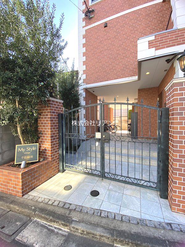 MY STYLE VINTAGE 千住緑地