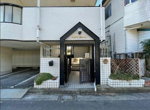 ホワイトパレス文京町