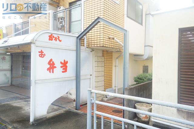 サンパレス21新伊丹