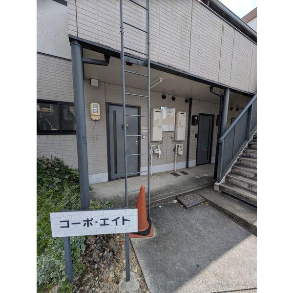 コーポエイト