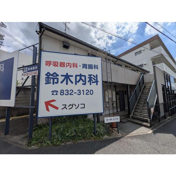 コーポエイト