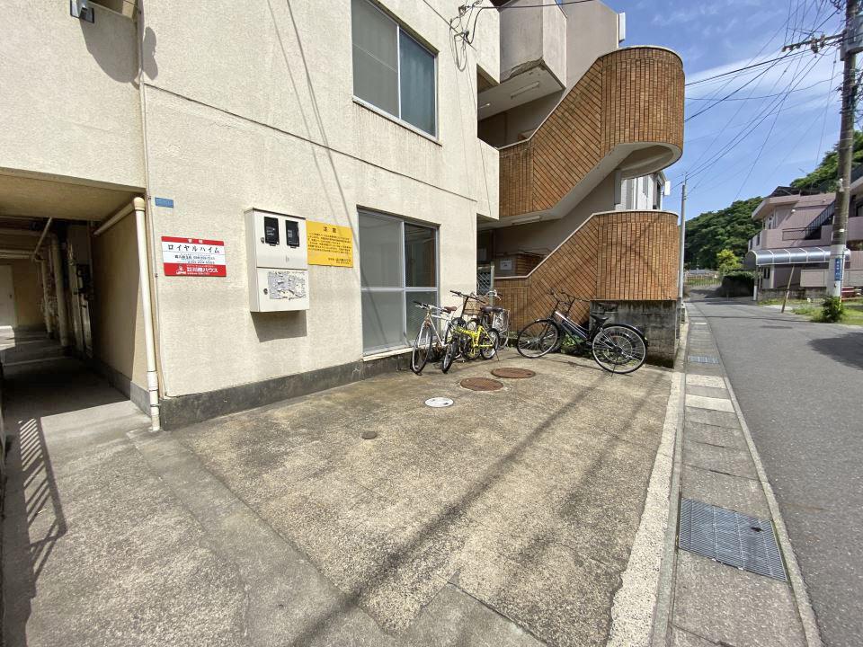 ロイヤルハイム