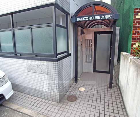 サキゾーハウス立原町