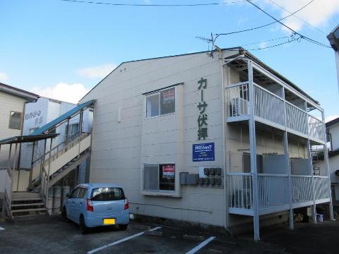 カーサ伏拝