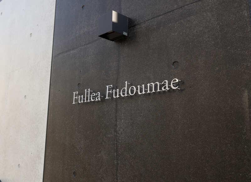 FULLEA不動前