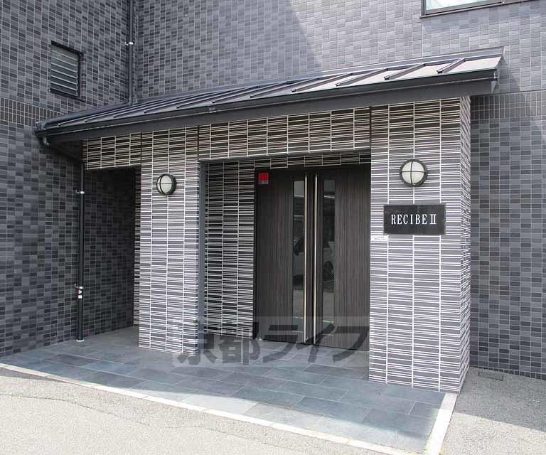 レシベ保原II