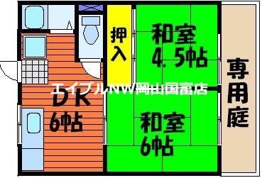 コーポ赤田A棟(2DK/1階)の間取り写真